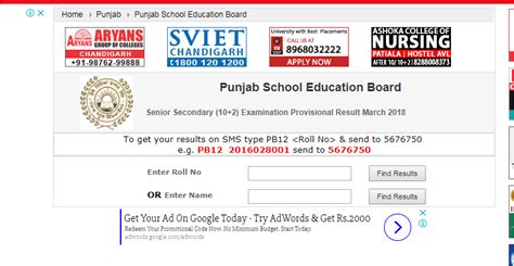 PSEB Class 12th Result 2018 highlights: Overall pass .